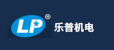 樂普機電